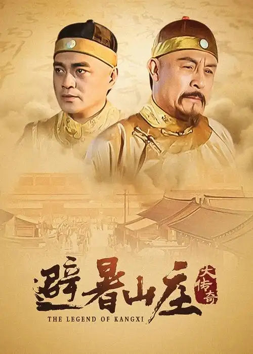 追风者 王一博